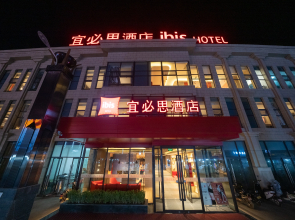 Ibis Hotel (Jinchang Guofang Plaza)