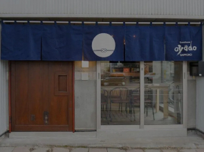 Guesthouse OYADO SAPPORO - Hostel