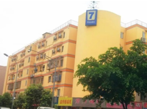 7 Days Inn Chengdu South Railway Station