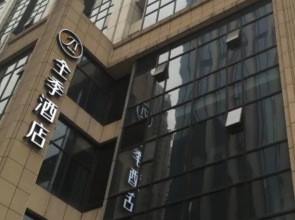 JI Hotel Chengdu Global Center