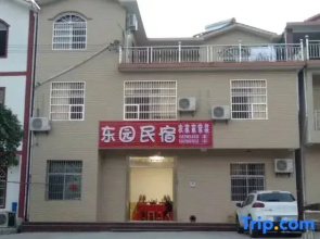 Jinggang Shandong Garden Homestay