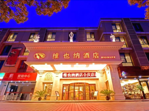 Vienna Hotel Shanghai PVG Heqing