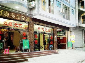Heyuan Yangsheng Apartment