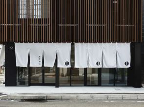 The Hotels Hakata Harushige Shinkan