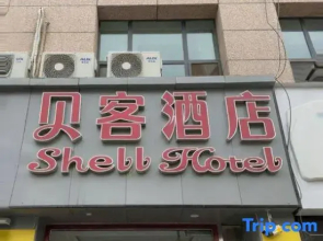 Beike Hotel (Lanzhou High-Speed Railway West Station Branch)