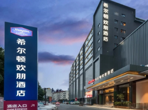 Hampton by Hilton Hefei Luyang