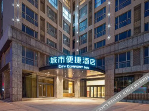 City Comfort Inn Hotel (Yancheng West Ring Road Wanda Plaza)