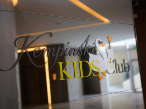 Yanqi Hotel managed by Kempinski