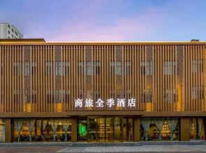 Business Travel All Seasons Hotel