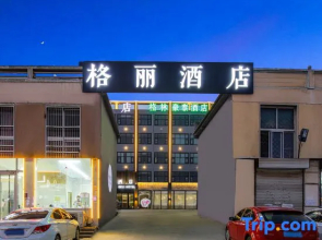 GELI Hotel (Linyi Lanshan District Bancheng Town)