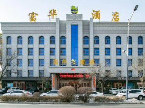 Fuhua Hotel