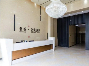 Weihai Showname Apartment Hotel