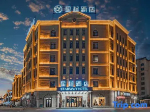 Starway Hotel (Hami Gongyuan Daguan)