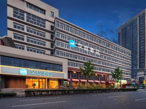 Hanting Hotel (Ji'Nan Bus Station West)