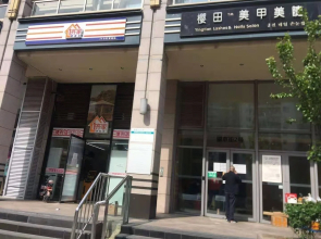 Tiandi Huadian Apartment Qilinshe