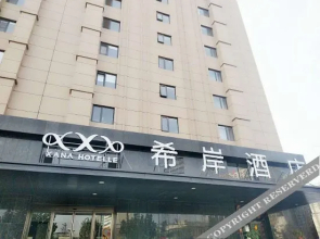 Xana Hotelle (Jinan Daming Lake North Gate)