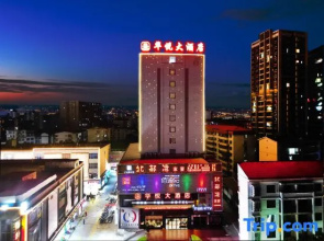 Hengyuan Hotel (Baise Hengji Plaza)