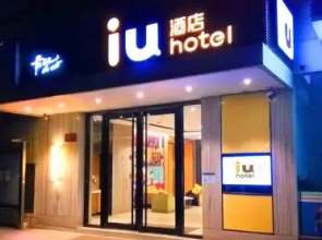 IU Hotel Xuzhou Fengxian Liubang Plaza