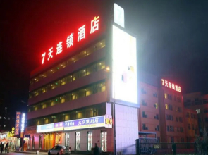 7 Days Inn Datong Railway Station Branch