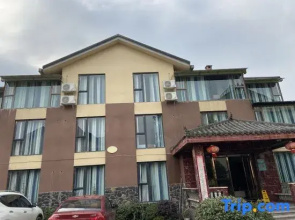 Emei Mountain Purple Mist Resort