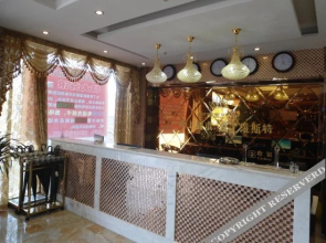 West The Inn Boutique(兴义维斯特喜悦酒店)