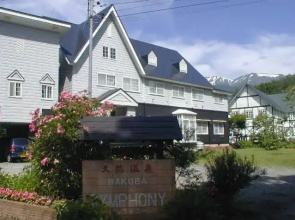 Hot Spring Hakuba Symphony