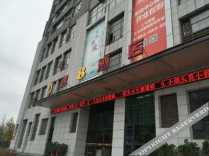 Super 8 Hotel (Qianxi Yangguang Avenue)