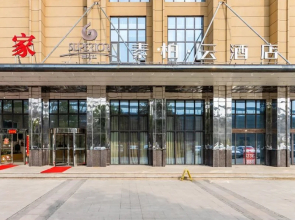 Home Inn Subai Cloud Hotel (Hefei South High Speed Railway Station)