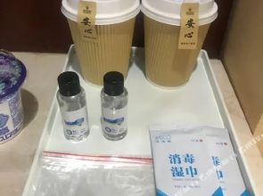 Jinan Jinhai Boutique Hotel (Railway Station)