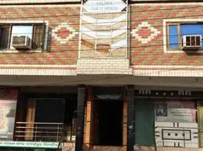 Kalindi Guest House