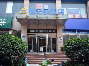 Star of Century Hotel