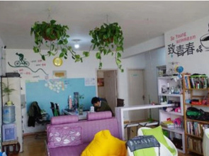 Weifang Inn Youth Hostel