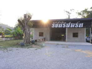 Ratchanee Resort Ban Rai