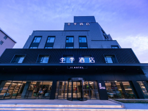 Ji Hotel Taizhou Jiangyan Sanshui Avenue
