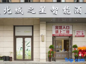 Changfeng Beicheng Star Business Hotel