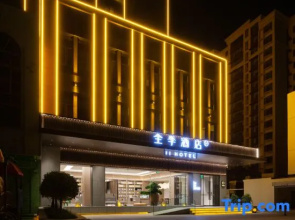 JI Hotel (Liaocheng Yanggu Yanshan Lu Road)