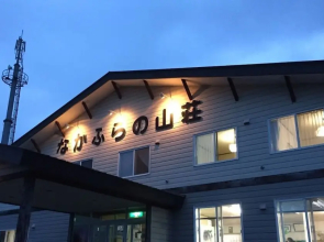 Nakafurano Sanso Hotel