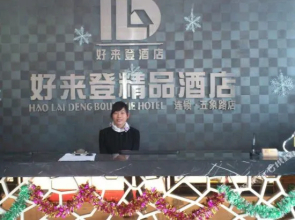 Hello Hotel (Nanning Jinxiang Avenue Metro Station)(哈啰酒店(南宁金象大道地铁站店))