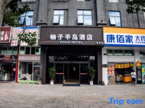 Yuzi Peninsula Hotel (Liancheng Sijiaojing Cultural Square)