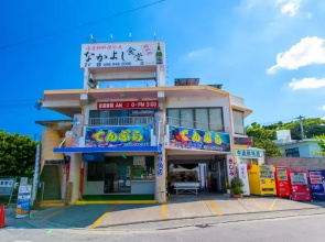 Glory island okinawa Yabusachi Resort