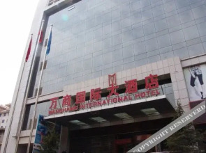 Wanshang International Hotel