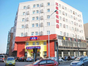 Hanting Premium (Tianjin Nankai University)