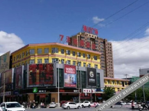 7 Days Inn Linxi Haichuan Plaza