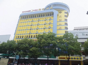 Home Inn (hanzhong buxingjie)