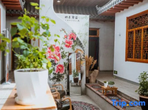 Dunhuang Ziyuan Art Homestay