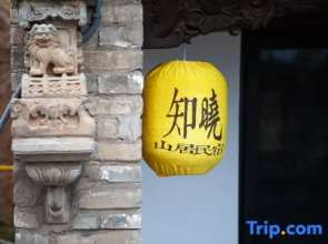 Zhixiao Hostel