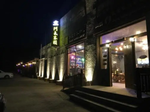 Beijing Badaling Leo Great Wall Hostel