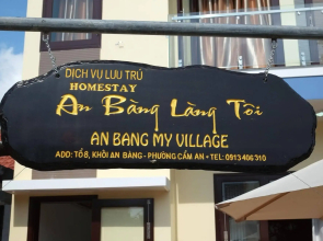 An Bang My Village Homestay
