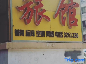 Chengde'anze Home Hotel