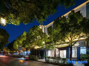 Boshiman Boutique Inn (Weishan Ancient City Branch)